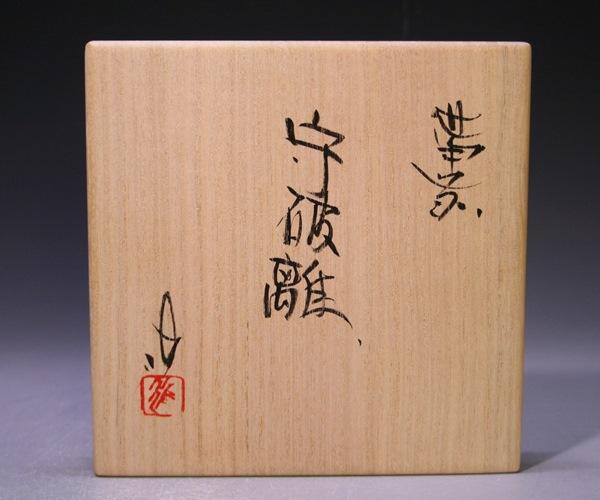 感想篇：2）产品结构设计的“守破离”
