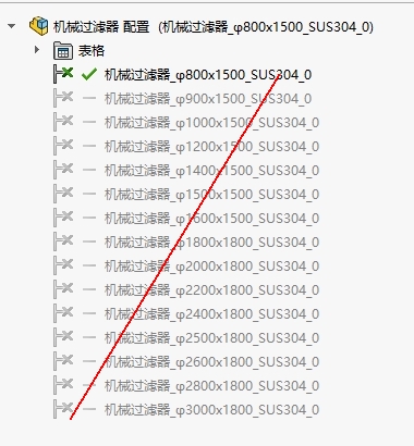 截图00