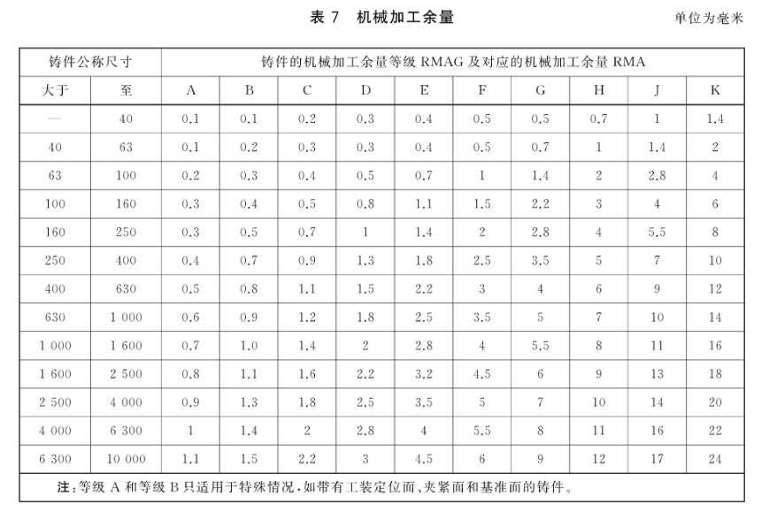 截图09