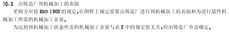 截图06
