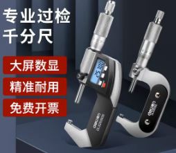 基础篇:8)结构设计装备必备