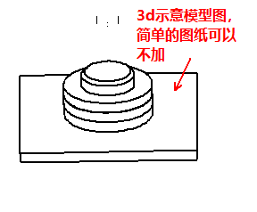 基础篇:4.1)规范化:3d工程图纸出图步骤详解