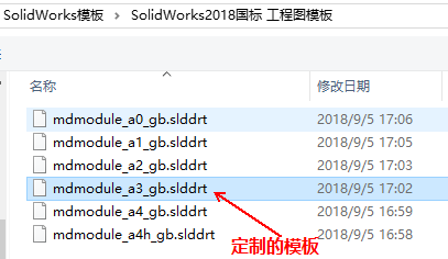 基础篇:4.1)规范化:3d工程图纸出图步骤详解