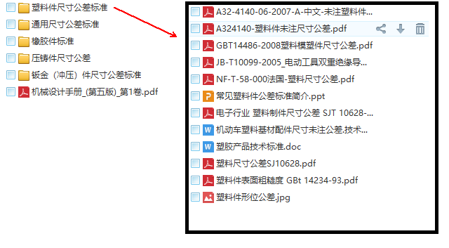 基础篇:4.1)规范化:3d工程图纸出图步骤详解