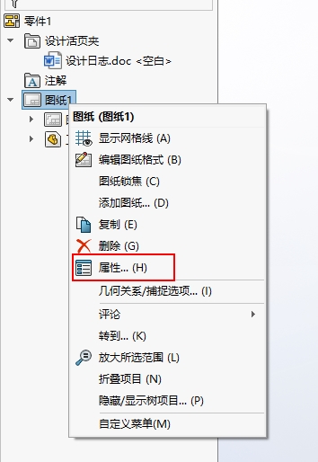 截图01