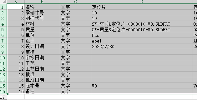 截图00