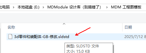 截图03