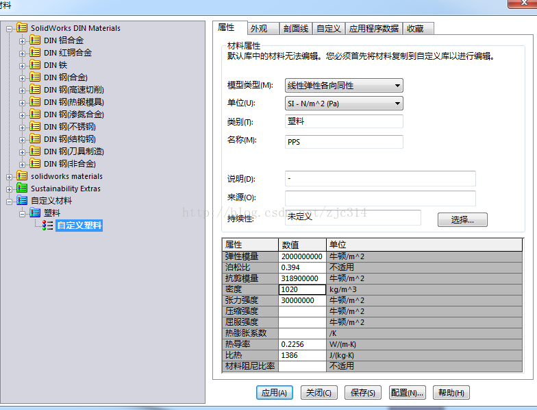 基础篇：3.2）规范化：3d零件建模-mdmodule