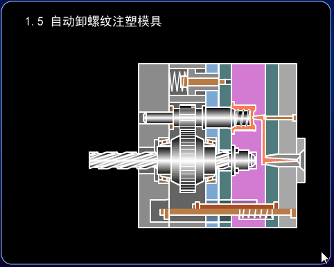 进阶篇：3.1.1.5）DFM塑胶-注射模具和设备-mdmodule