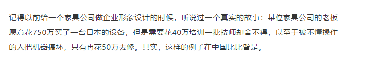 感想篇：9）关于结构工程师的一种打开方式-mdmodule