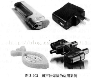 进阶篇：3.1.1.6）DFM注塑-超声波焊接-mdmodule