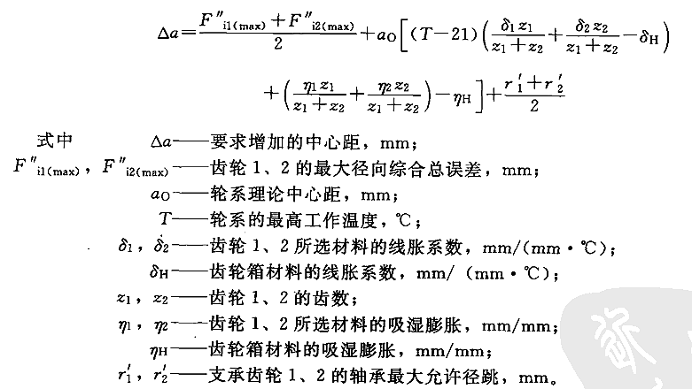 模块结构篇：7.1）动力型塑料齿轮轮系设计步骤详解-mdmodule