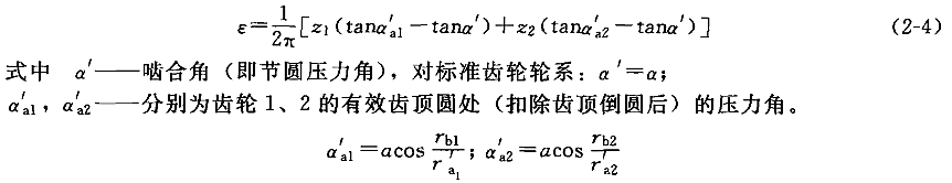 模块结构篇：7.1）动力型塑料齿轮轮系设计步骤详解-mdmodule