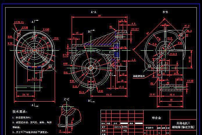基础篇：3.1）规范化：3d草绘-mdmodule