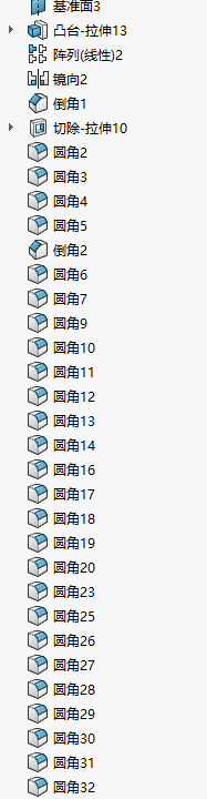 基础篇：3.2）规范化：3d零件建模-mdmodule