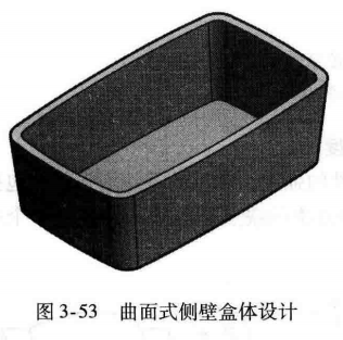进阶篇：3.1.1）DFM-注塑件设计-mdmodule