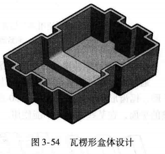进阶篇：3.1.1）DFM-注塑件设计-mdmodule