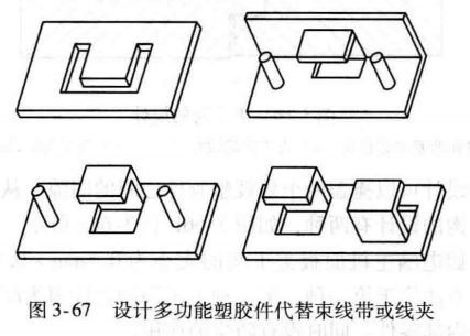 进阶篇：3.1.1）DFM-注塑件设计-mdmodule