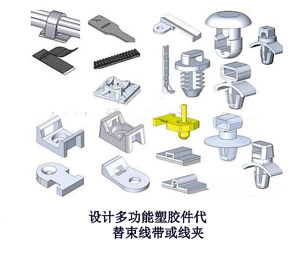 进阶篇：3.1.1）DFM-注塑件设计-mdmodule