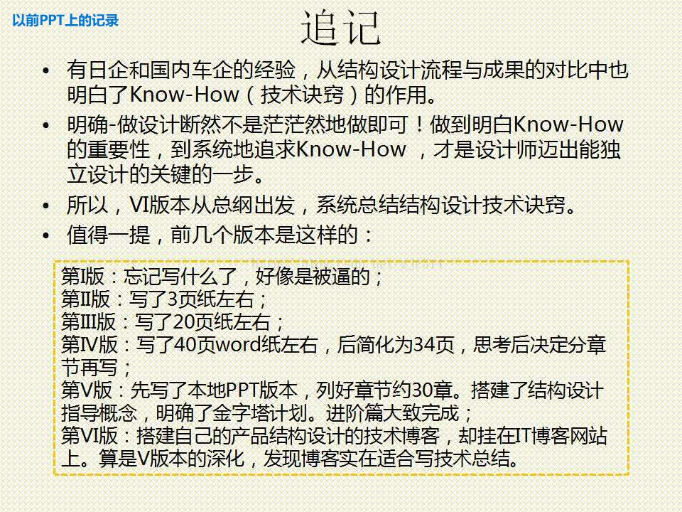 0）自序（暂时不开放）-mdmodule