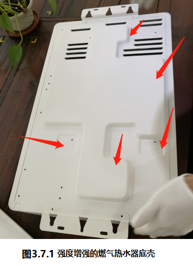 进阶篇：3.2.1）DFM钣金-冲压件设计-mdmodule