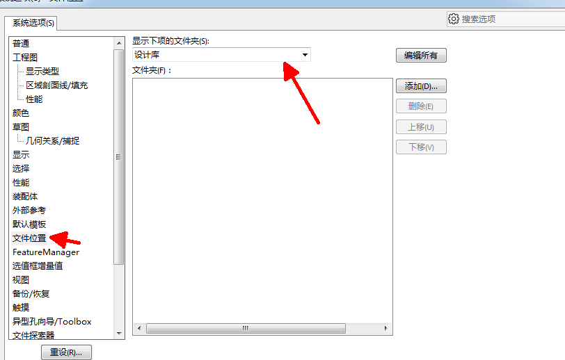 标准结构篇：8.1）零部件命名，图号编制和申请-mdmodule