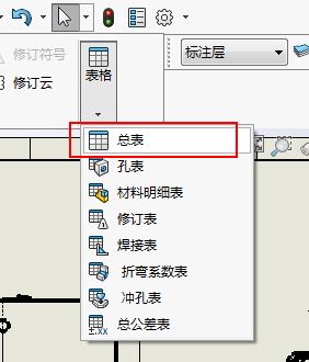 标准结构篇：8.2）工程图模板、零件库的使用和绘图-mdmodule