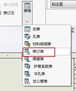 标准结构篇：8.2）工程图模板、零件库的使用和绘图-mdmodule
