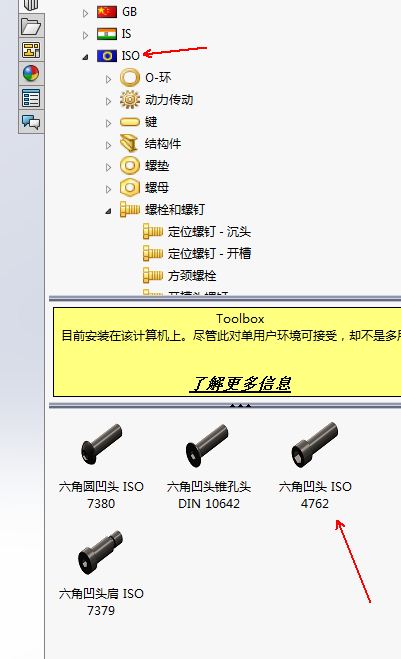 标准结构篇：3）螺钉-mdmodule