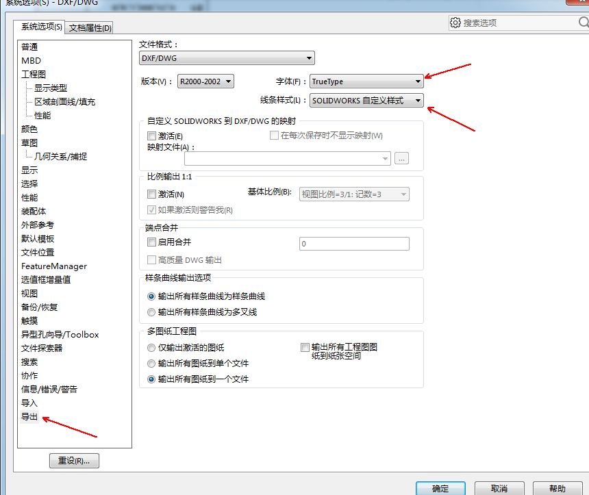 标准结构篇：8.2）工程图模板、零件库的使用和绘图-mdmodule