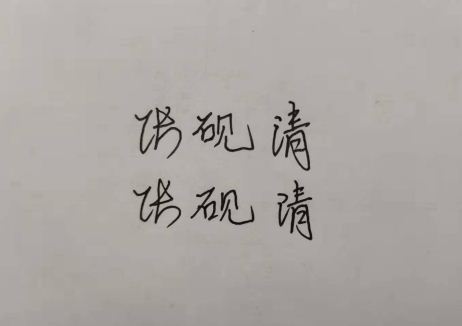 标准结构篇:8.3）PDF数字签名的制作与运用-mdmodule