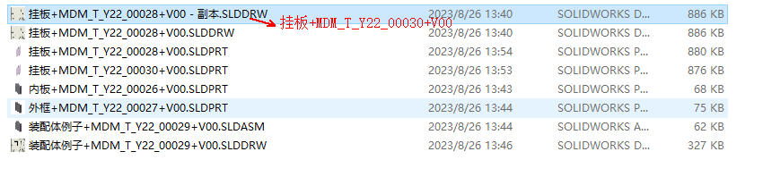 标准结构篇：8.4）新产品设计的图纸绘制与管理-mdmodule