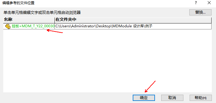 标准结构篇：8.4）新产品设计的图纸绘制与管理-mdmodule
