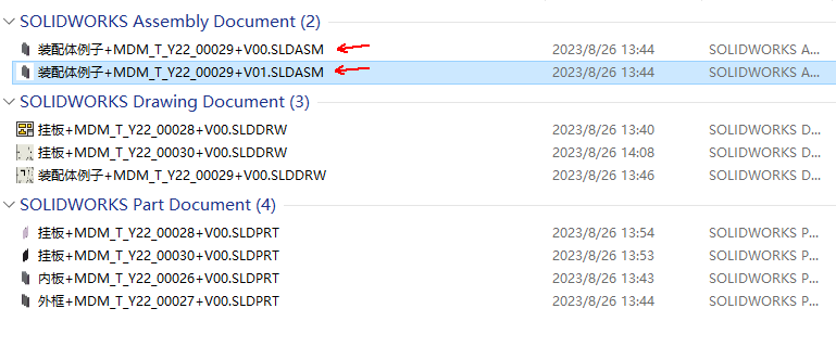 标准结构篇：8.4）新产品设计的图纸绘制与管理-mdmodule