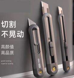 基础篇：8）结构设计装备必备-mdmodule