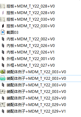 标准结构篇：8.1）零部件命名，图号编制和申请-mdmodule