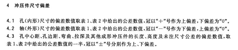 截图03