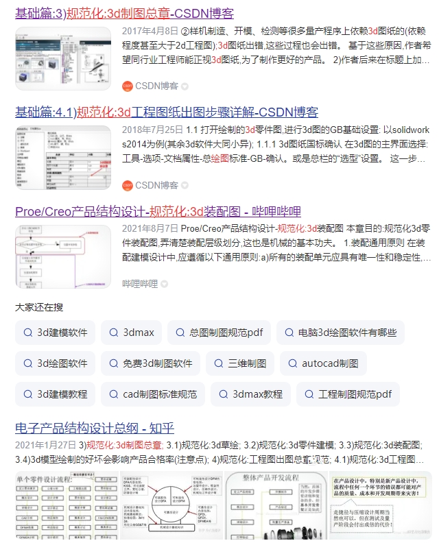截图01
