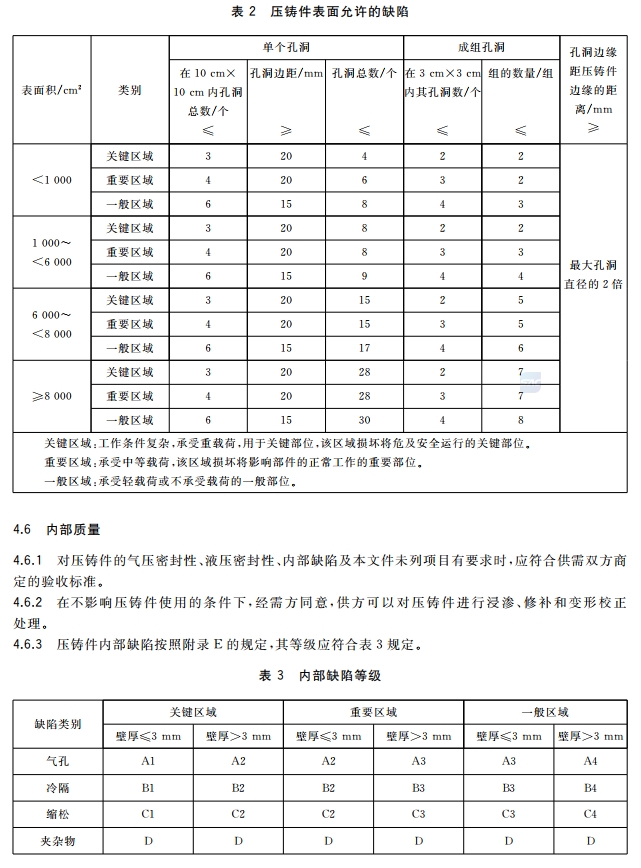 截图06
