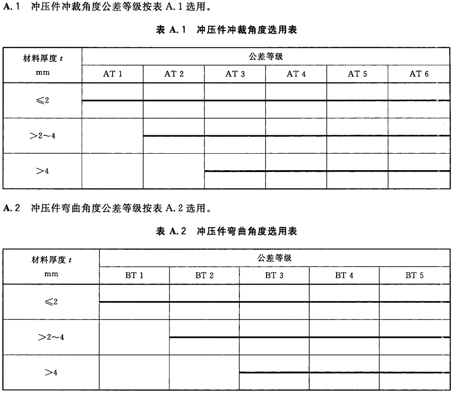 截图07