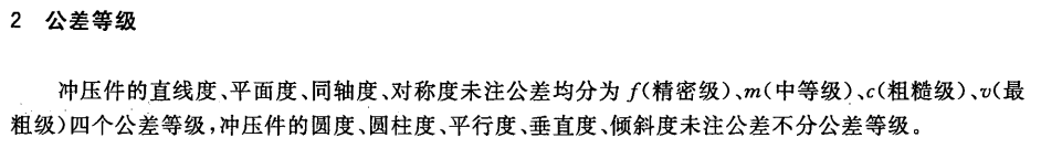 截图08