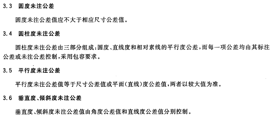 截图13