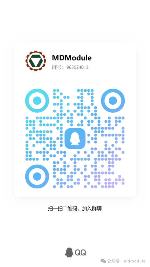 MDModule QQ群二维码