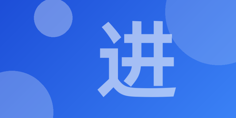 进阶篇：3.2.1.1）DFM钣金-冲压件公差
