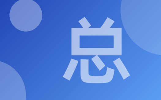 总纲篇：1）关于提升机械结构工程师地位的畅想