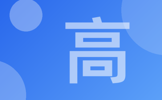 高阶篇：2.1.2）QFDII（设计要求逐层分配给各零件）