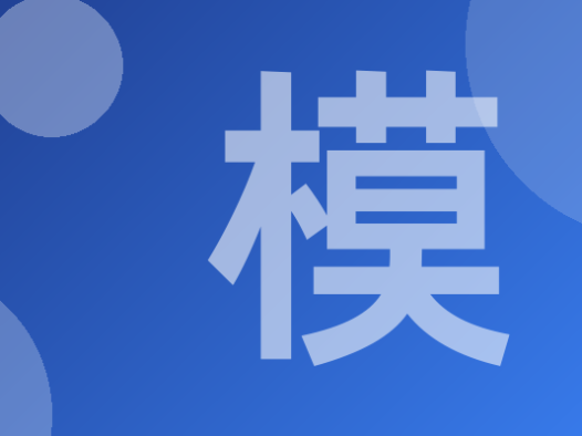 标准结构篇：7.1）动力型塑料齿轮轮系设计步骤详解